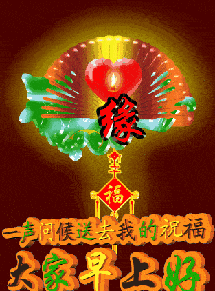 11月27日早上好动态表情包图案,祝家人们平安健康开心