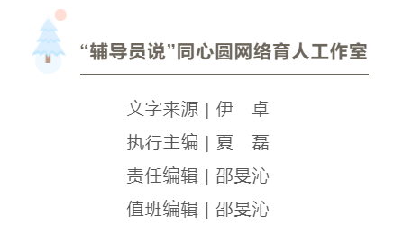 制片:伊卓 拍摄:伊卓 主演:朱雯秀 群演:徐钰莹,王佳怿,徐天杰