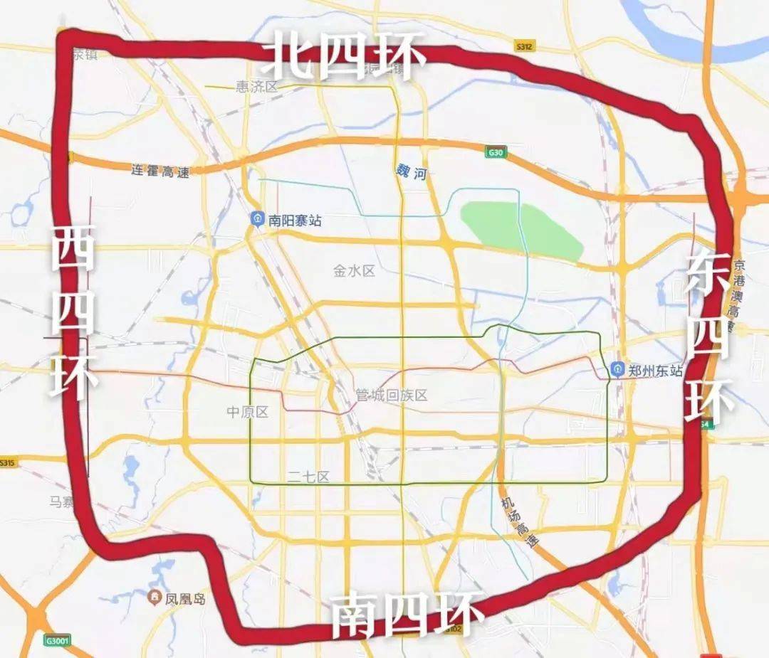 郑州市区道路交通管理措施有变!_货车_环路_排放