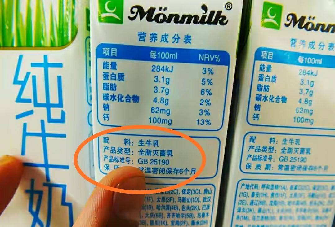 牛奶的沸点 来自搜狐网