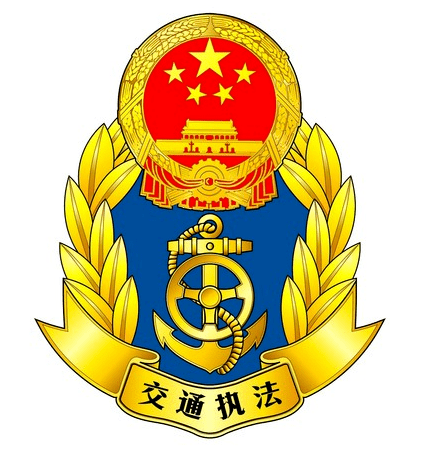 共建文明交通