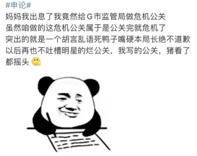 2,妈妈我出息了《耶稣都救不了我,我说的》《提前下马》《省考等我》