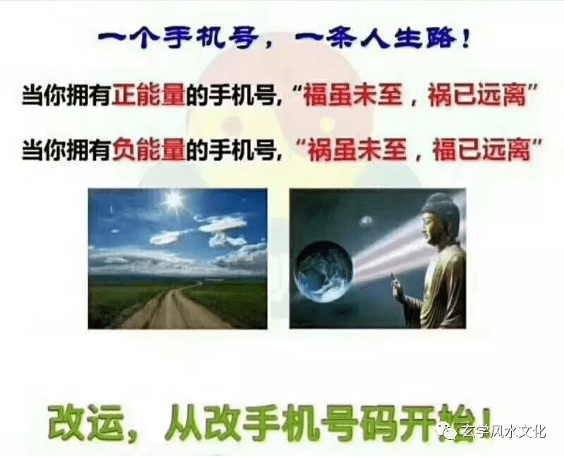 数字组合之祸害磁场与其他磁场组合的性格解析