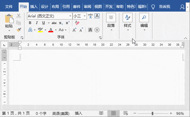 2.文本快速对齐