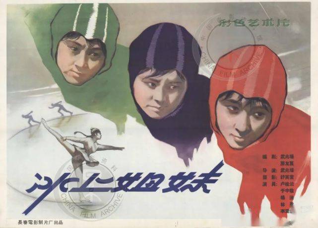 花季·雨季(1997)出品:深圳电影制片厂导演:戚健主演:晹姿白云/颜丹晨