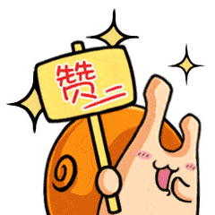 术中发现孩子的右肺中叶支气管的亚段楔入一个细条状金属样异物,已被