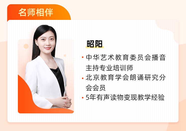 近些年,随着互联网的发展,昭阳老师更是成为了众多世界  500强企业的