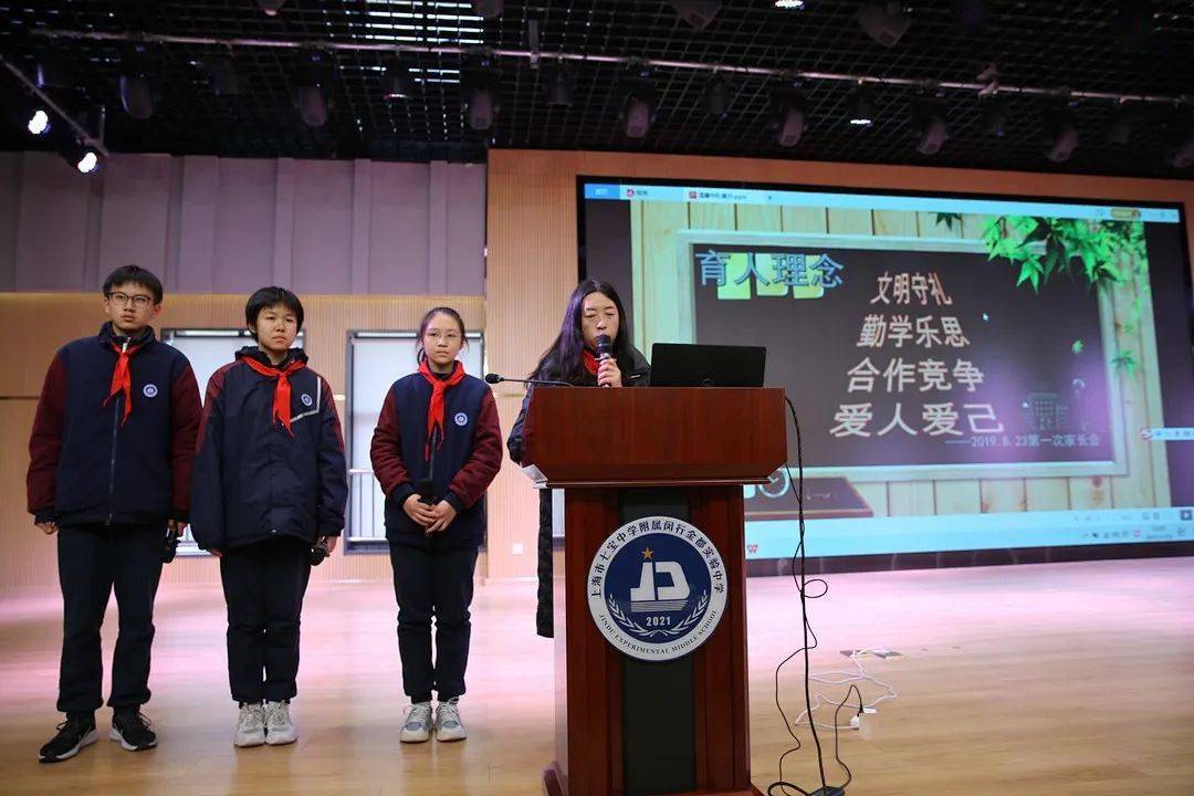金彩教育爱校如家建班有我记七宝金都第一届温馨中队风采展示评比活动