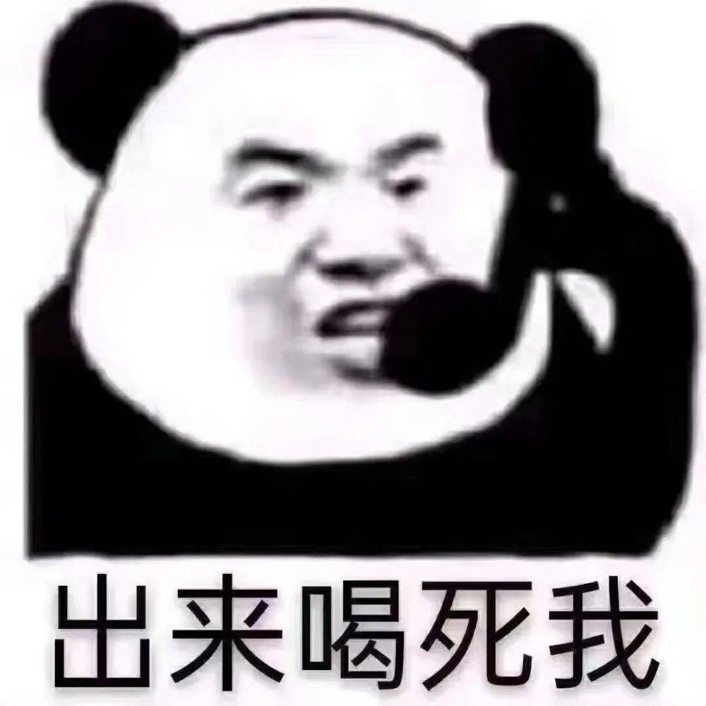 表情包_一面_侵权_时候