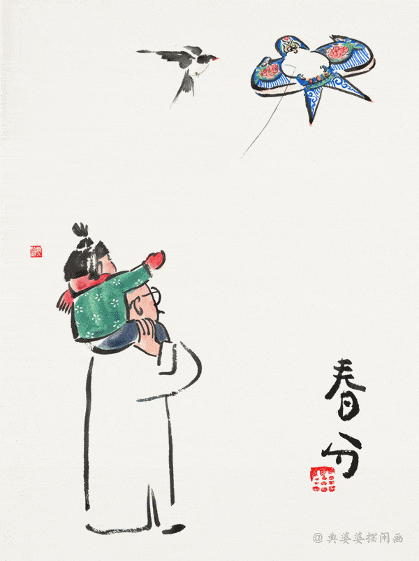 有趣的24节气图