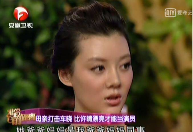 "星二代"车晓:为啥和山西首富李兆会离婚?她比你想的更聪明