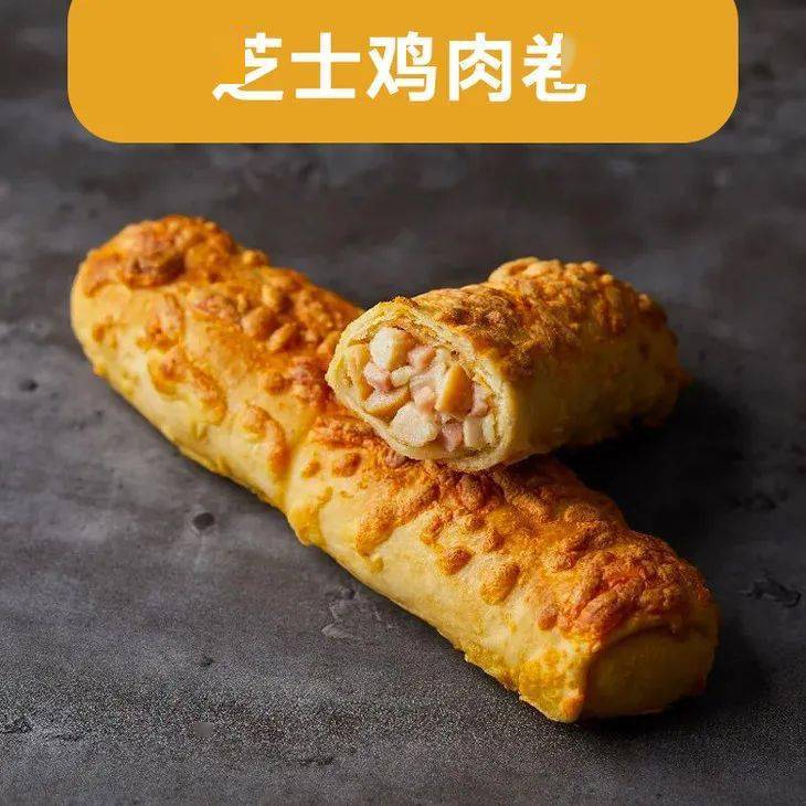 吃山姆牛肉卷不排队!爆浆拉丝的网红牛肉卷,皮香肉嫩