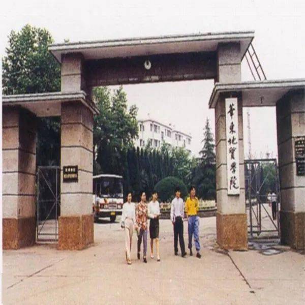 1959年学校迁到抚州,先后更名为抚州地质专科学校,华东地质学院,东华
