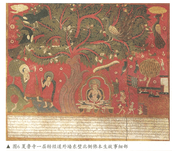 《夏鲁寺壁画》