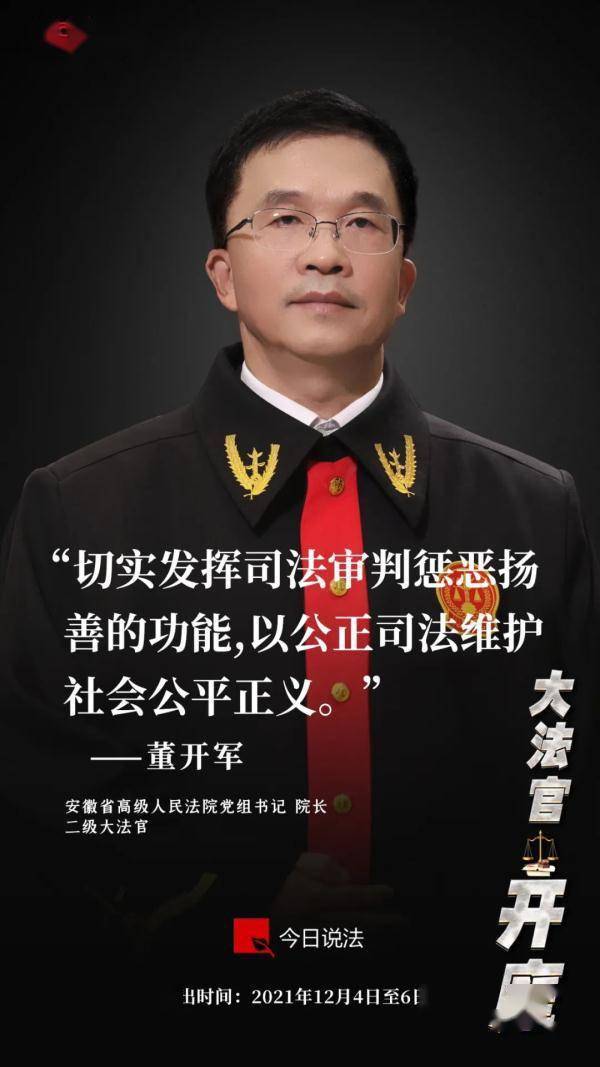 安徽省高级人民法院公开开庭审理一起刑事上诉案件,被告人熊伟犯故意