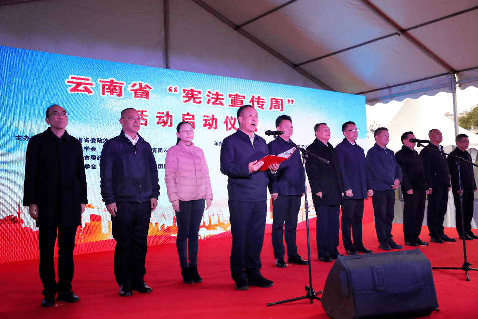 省法学会会长张太原,省委政法委副书记刘宗根,省司法厅副厅长彭国军