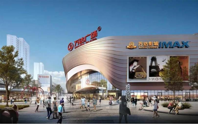 台州玉环万达广场打造多维度生活场景与区域共生长