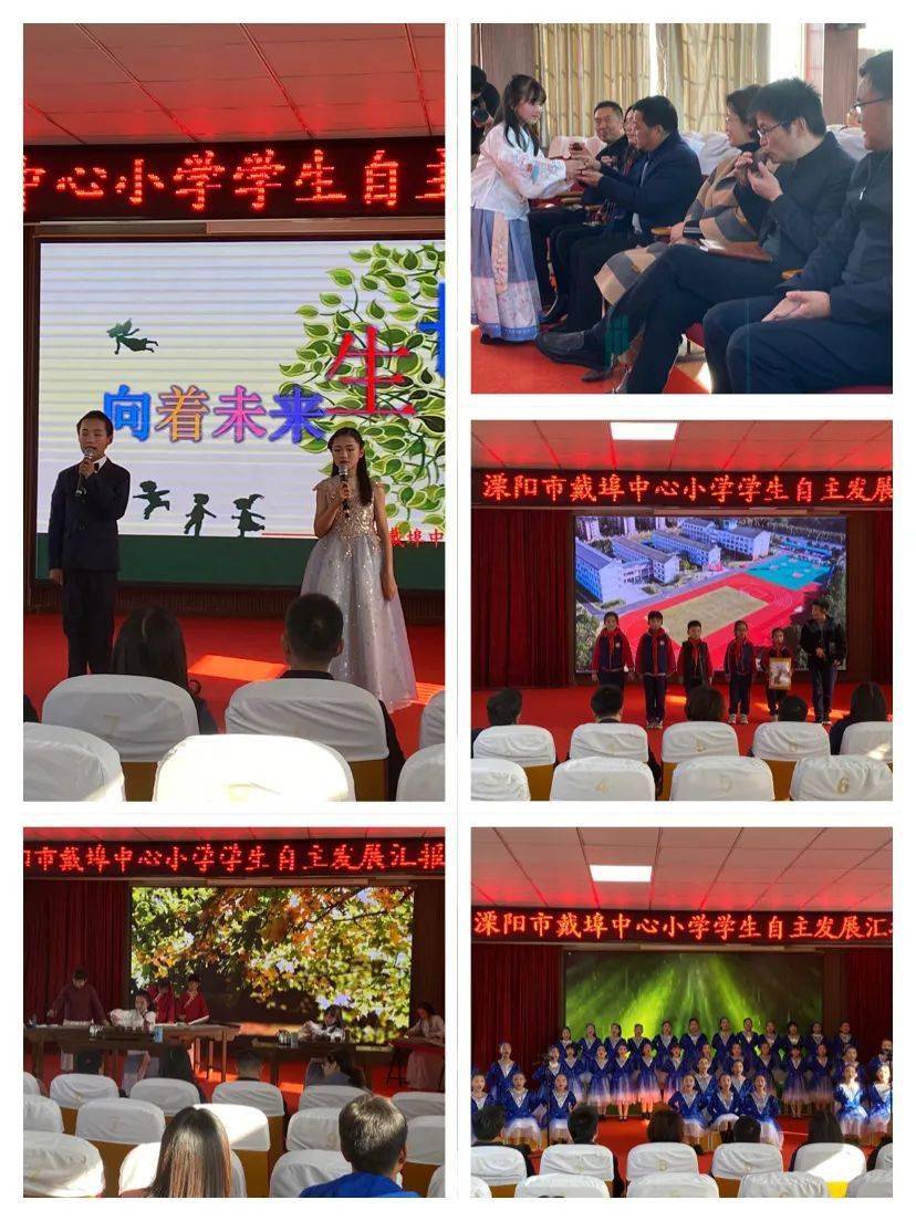 新优质学校进行时丨溧阳市戴埠中心小学教育即成长建设一个天天向上的