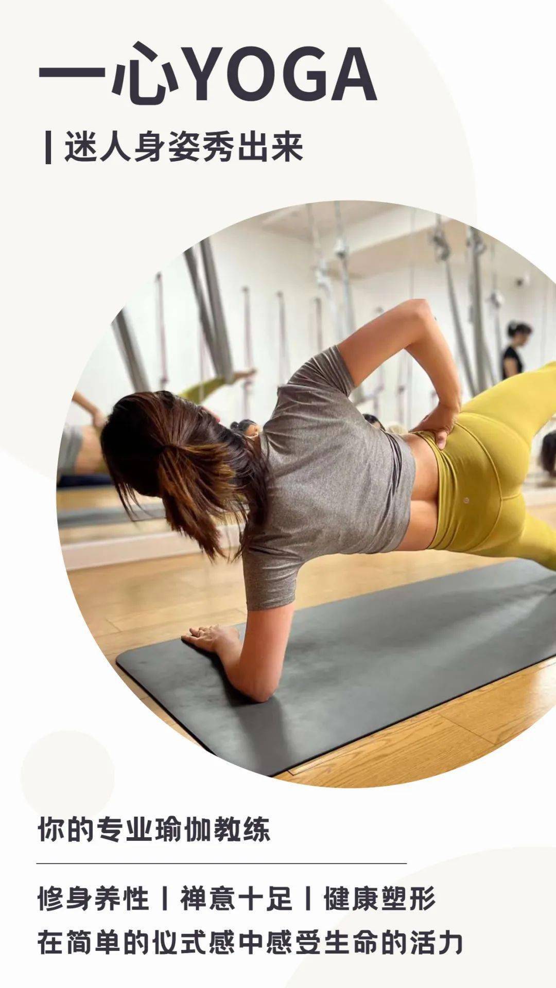 全面了解你的筋骨,肌肉拉伸程度,从而制定专属于你的私人健身方案