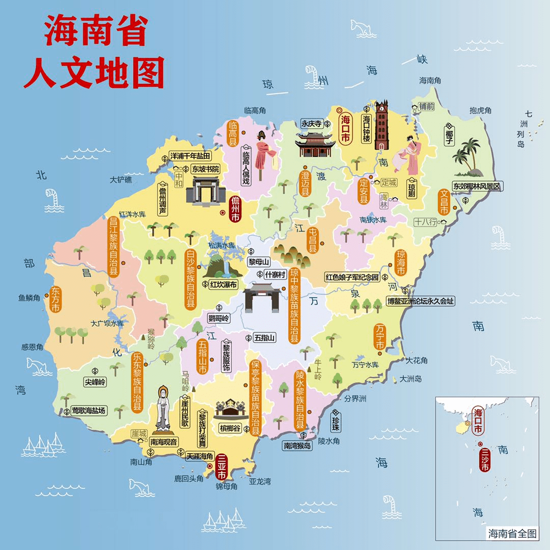 琼海 → 万宁 → 陵水 → 三亚【 自驾路线】东线海南它就是中国的