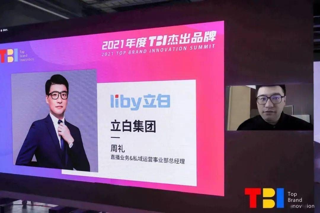 会创新消费基金管理合伙人刘朝晖,moody联合创始人兼战略负责人侯思凡