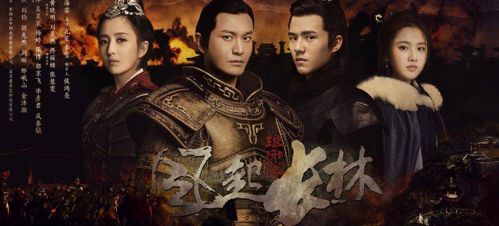 胡歌一战封神之后,错失《琅琊榜》的黄晓明,也重新找回了自信