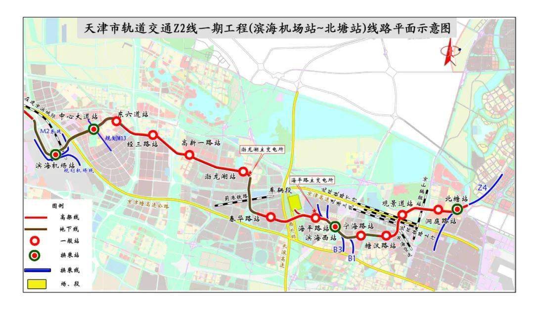 z2线一期工程正式开工!_高架_滨海_车站