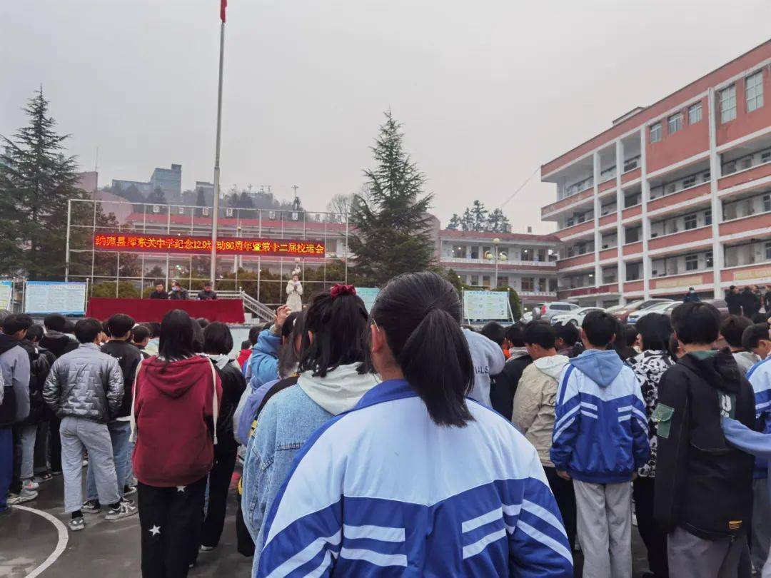 【特辑一】"一二·九"运动会,来围观~~_纳雍县_玉龙_东关