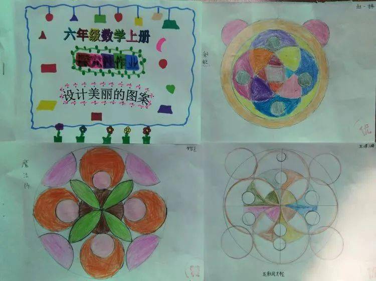 双减在行动作业巧设计双减促成长王召中心小学小学双减系列活动作业