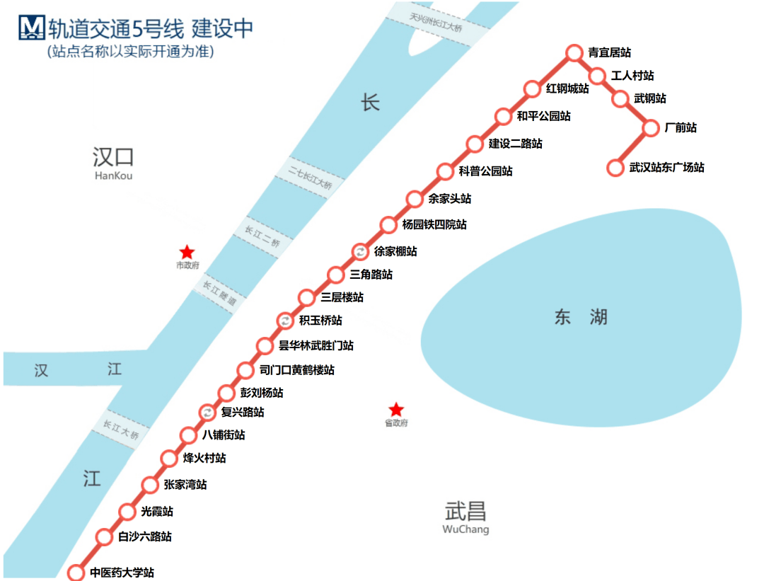 武汉地铁5号线将于年底开通