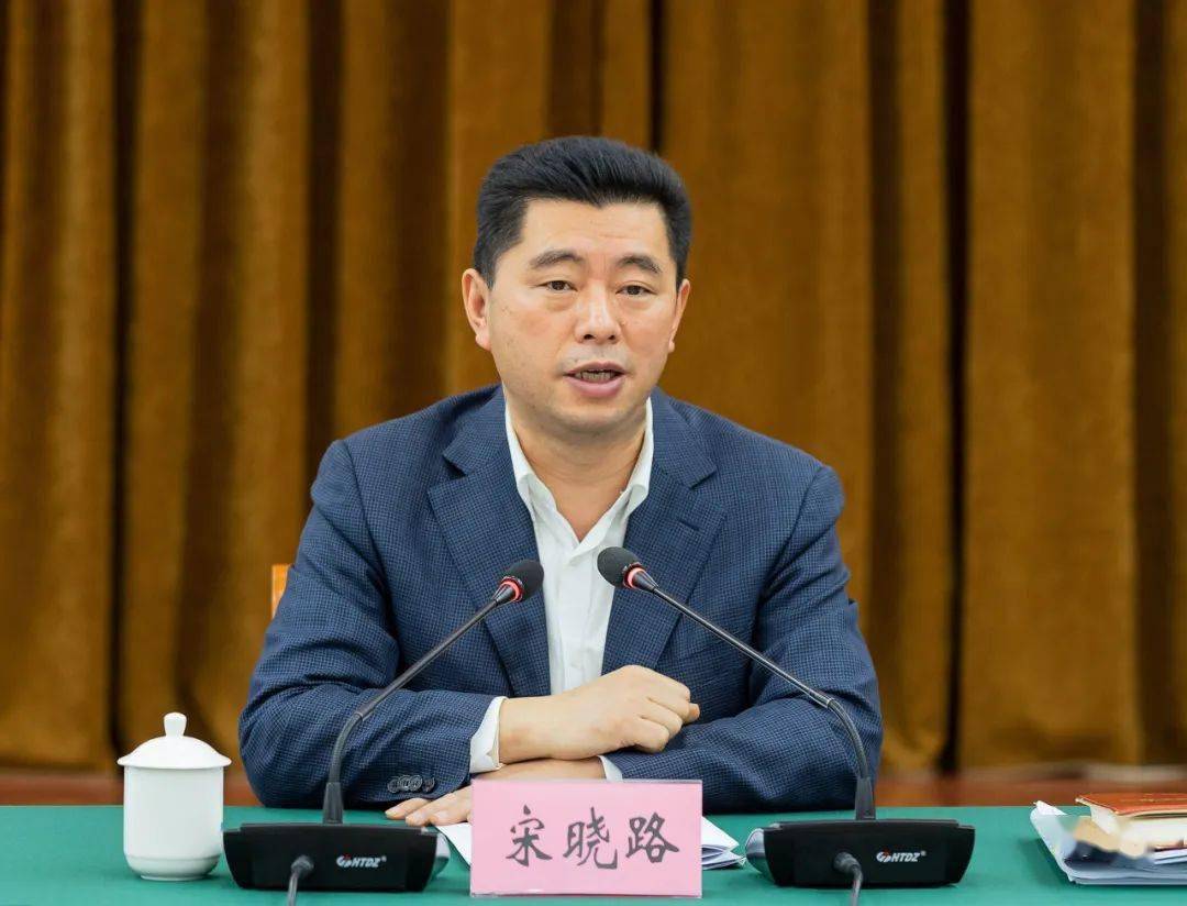宋晓路主持召开2022年《政府工作报告》征求意见座谈会