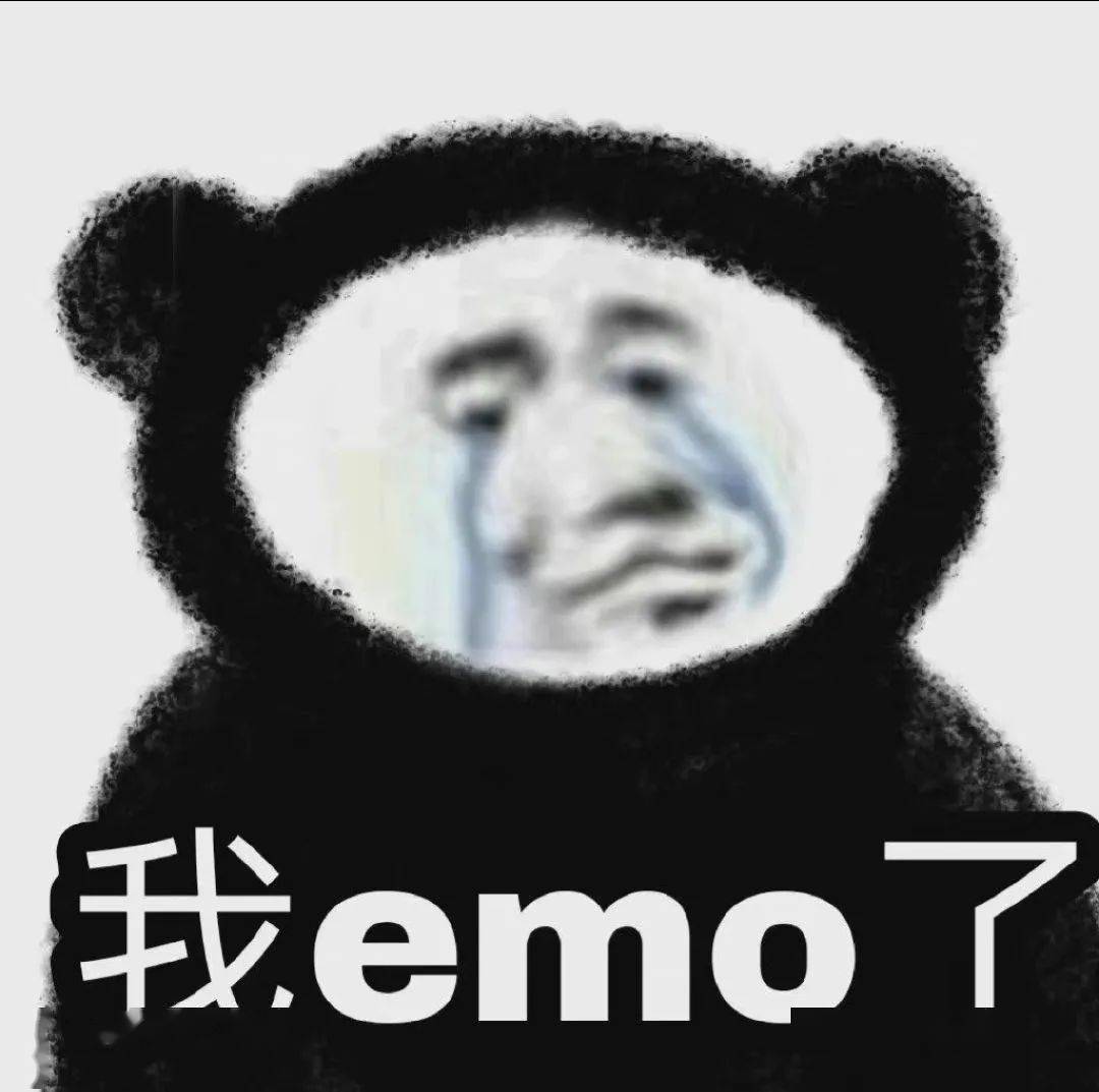 emo又可引申为抑郁,不开心,悲伤,失落等emo全称emotional hardcore,即