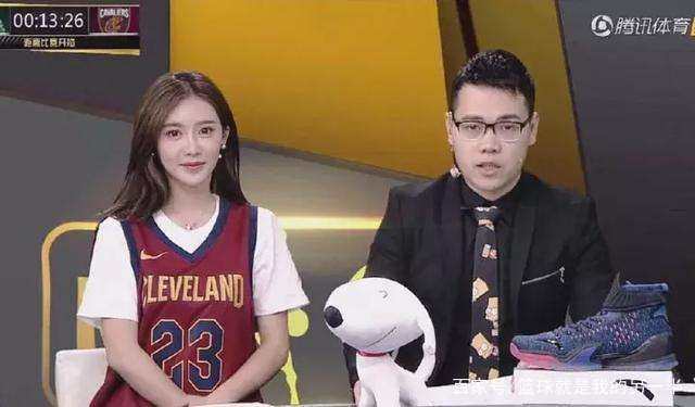 以美娜为代表的nba女主播到底做错了什么让腾讯掉粉如此严重