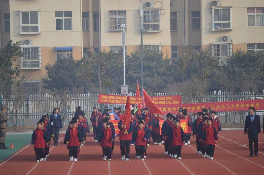 邓州市振华学校小学部首届运动会