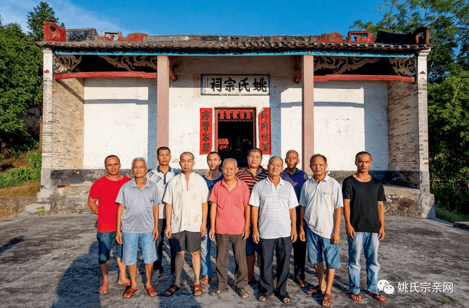 广东省云浮市新兴县稔村镇姚氏宗祠