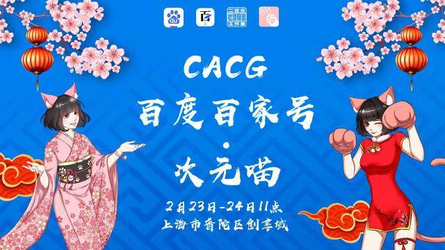辉夜大小姐第8集辉夜轮回眼觉醒藤原书记被称为地球之癌