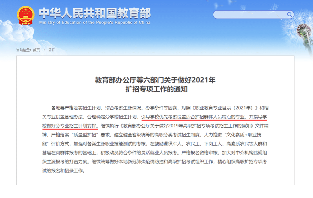 4、浙江高中毕业证号码与证号的区别：高中毕业证上数字后面的数字是什么意思