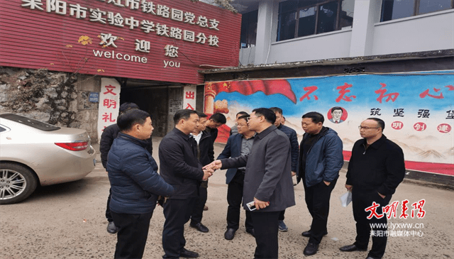 尹建恒调研铁路园棚户区改造项目建设