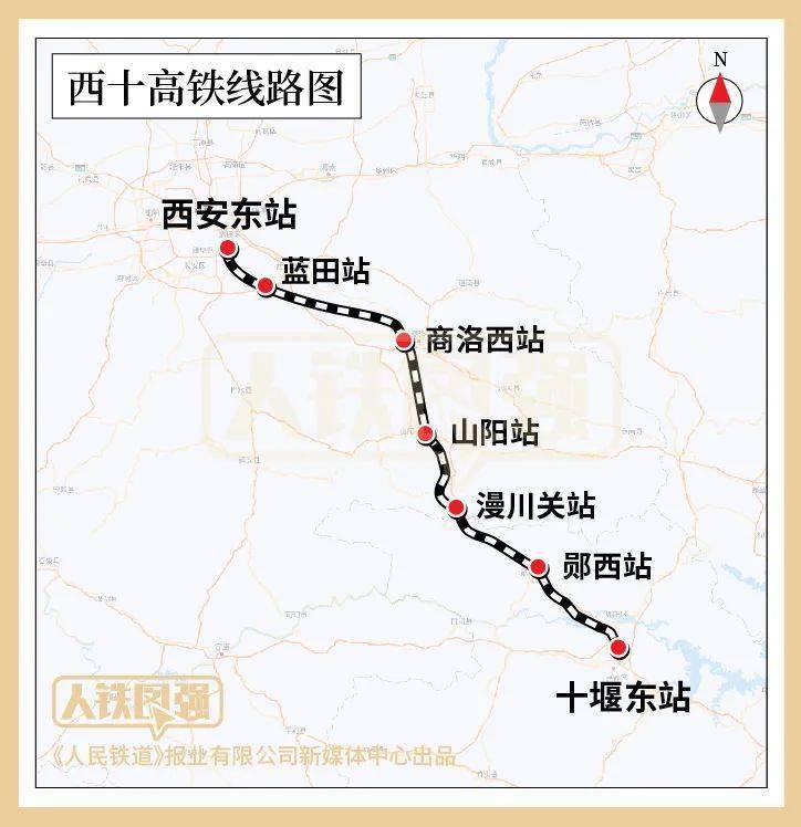 西十高铁线路西起西安东站,经蓝田,商洛西,山阳,漫川关,郧西站,接入