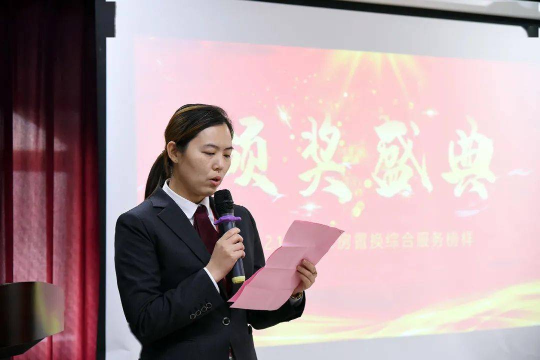 学习服务榜样夯实底层逻辑2021年度津房置换极致服务分享会召开