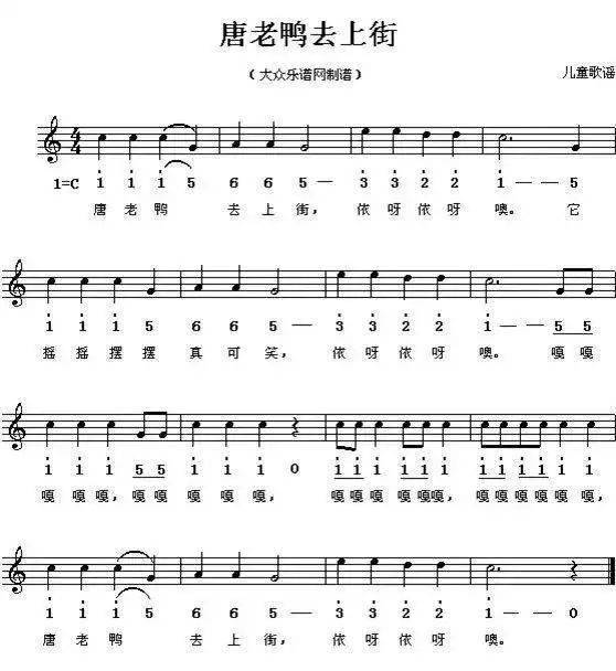 100首幼儿园儿童歌曲钢琴简谱