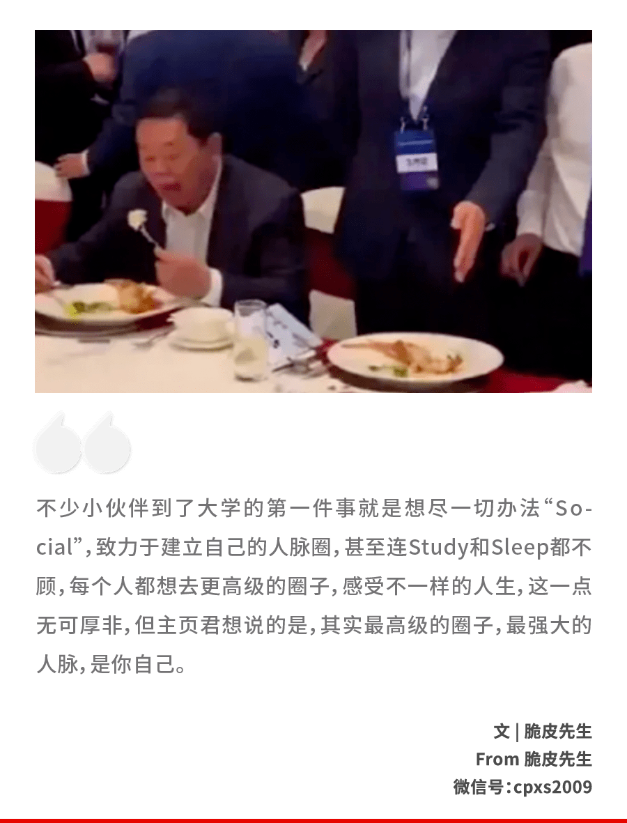 百亿富豪曹德旺一张饭局照传出打脸多少人你所谓的人脉全都是假的