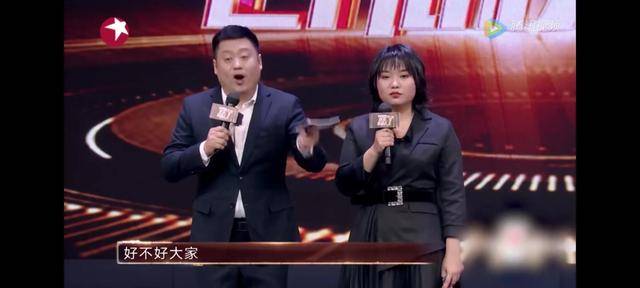 欢乐喜剧人你没发现的欢乐人