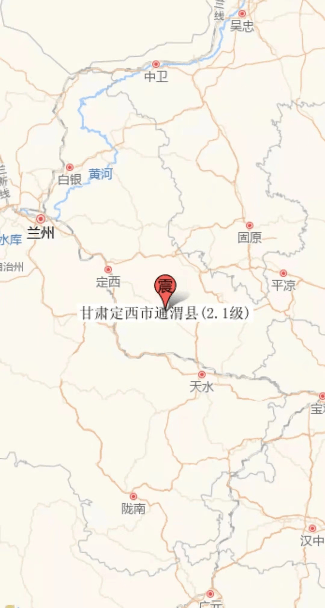 据甘肃地震台网测定,北京时间12月18日12:13,在甘肃定西市通渭县(北纬