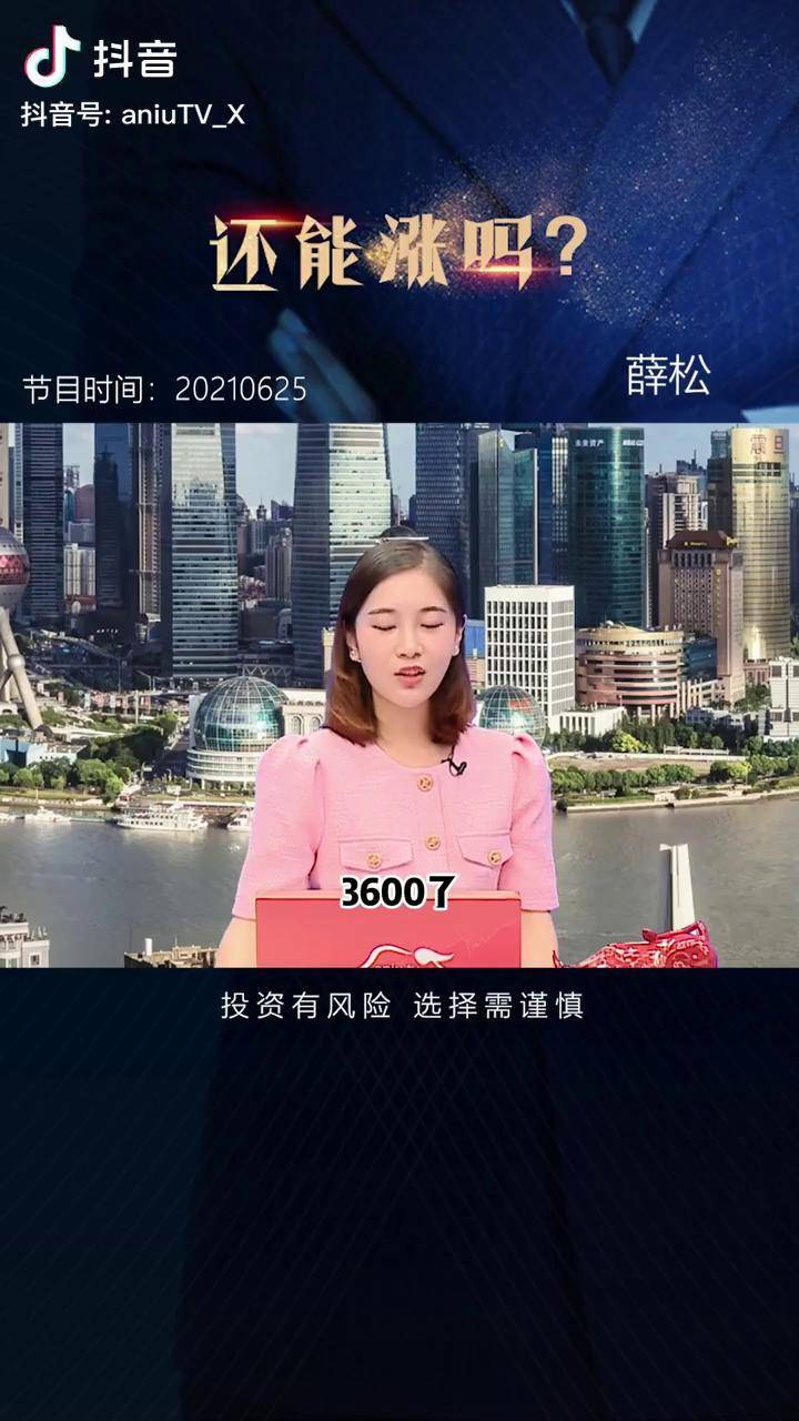 为什么还在问指数呢投资财经点掌薛松