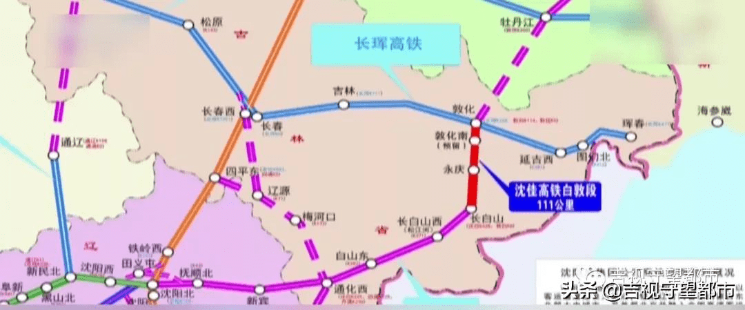 长春至长白山最快2小时18分沈佳高铁白敦段今日开通
