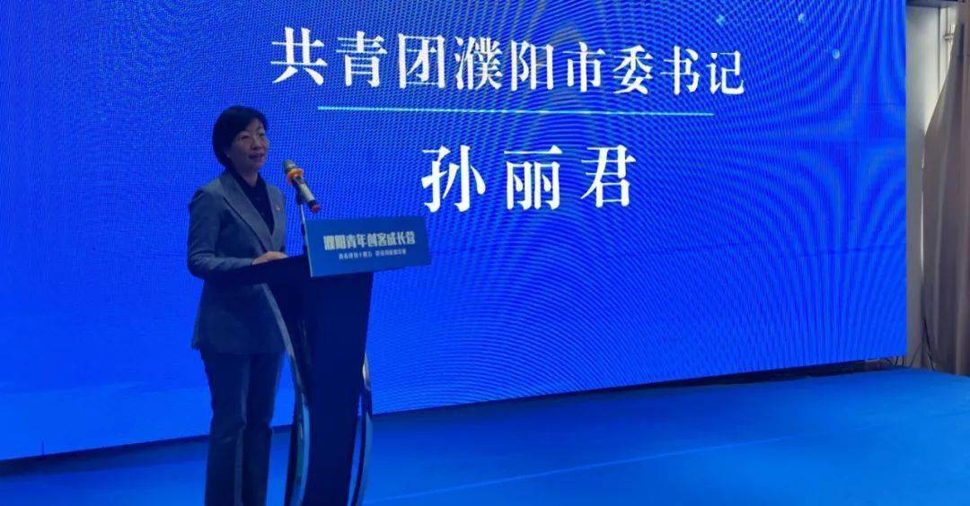 团市委书记孙丽君,市科技局局长张廷远,经开区党工委副书记许俊丽,ufo
