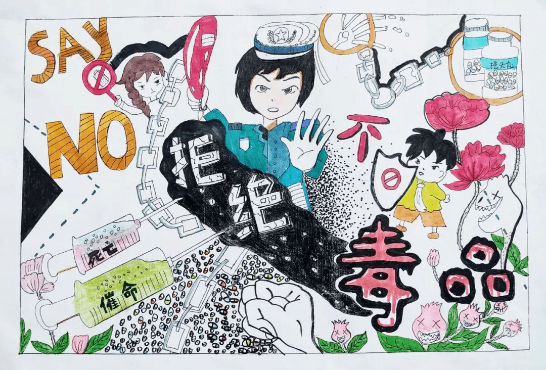 商洛市"禁毒专题"线上漫画展(五)_指导_毒品_周丹艳