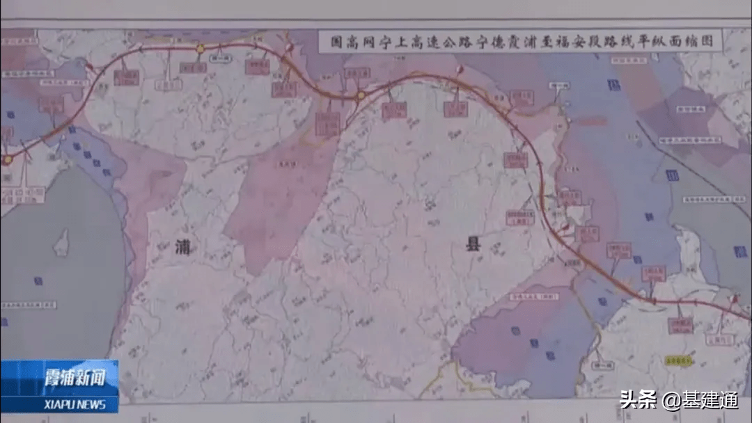 2021年11月11日,国高网宁上高速公路霞浦至福安段a1标施工现场,由浙江