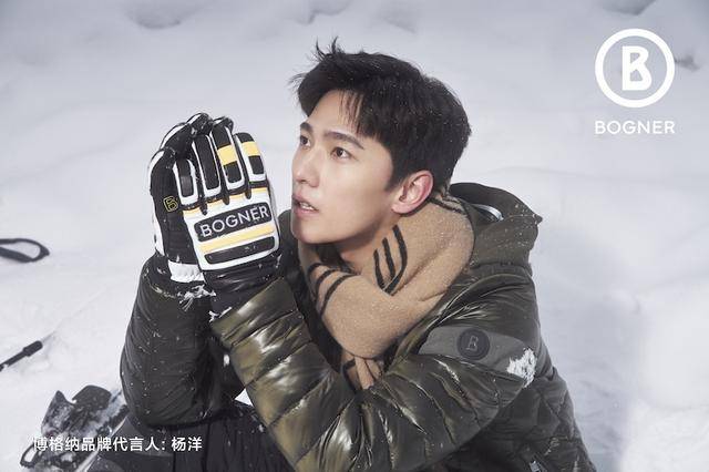 德国滑雪品牌bogner宣布杨洋代言进中国后的最新一步